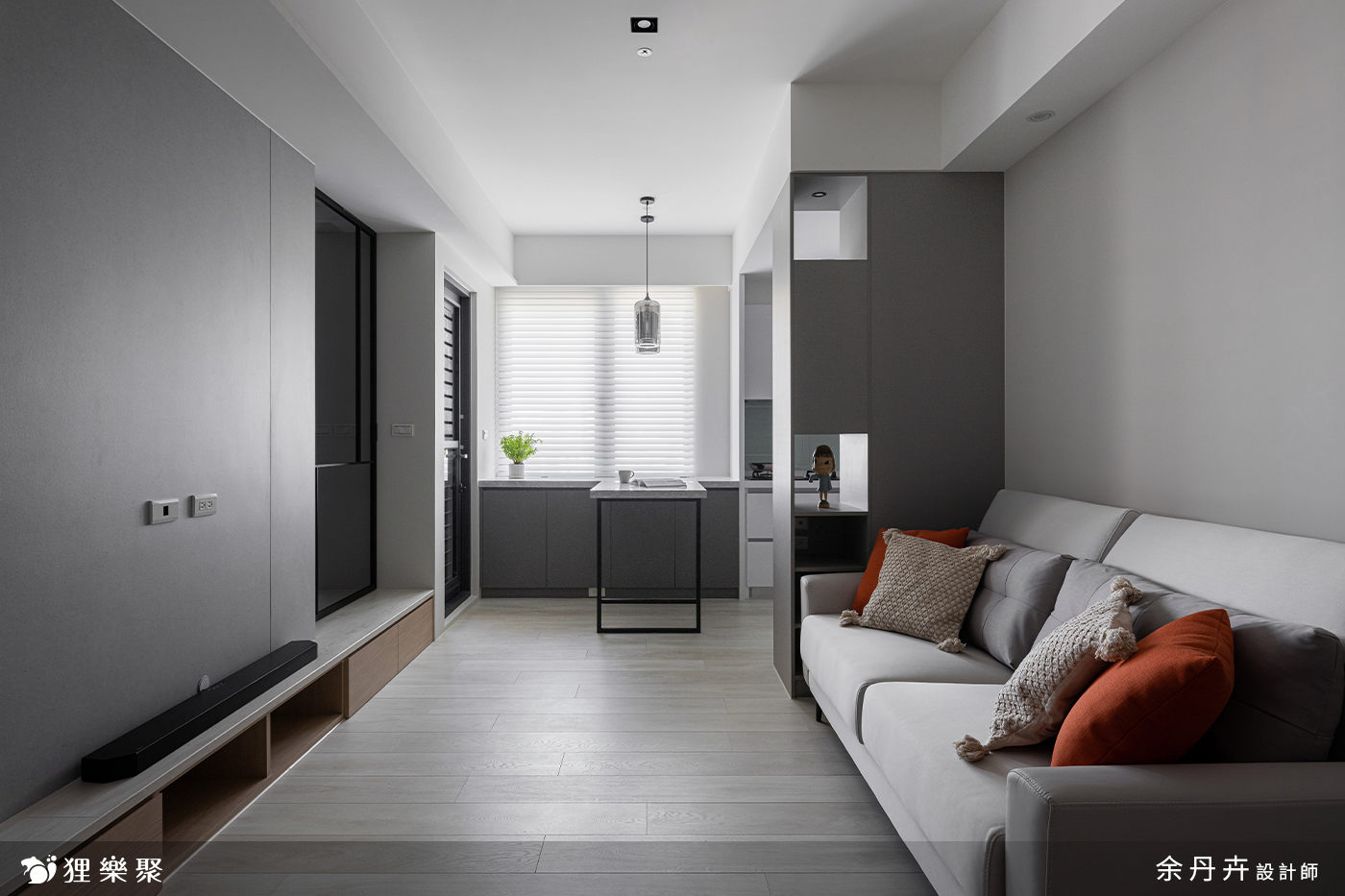 狸樂聚新屋裝修套裝方案